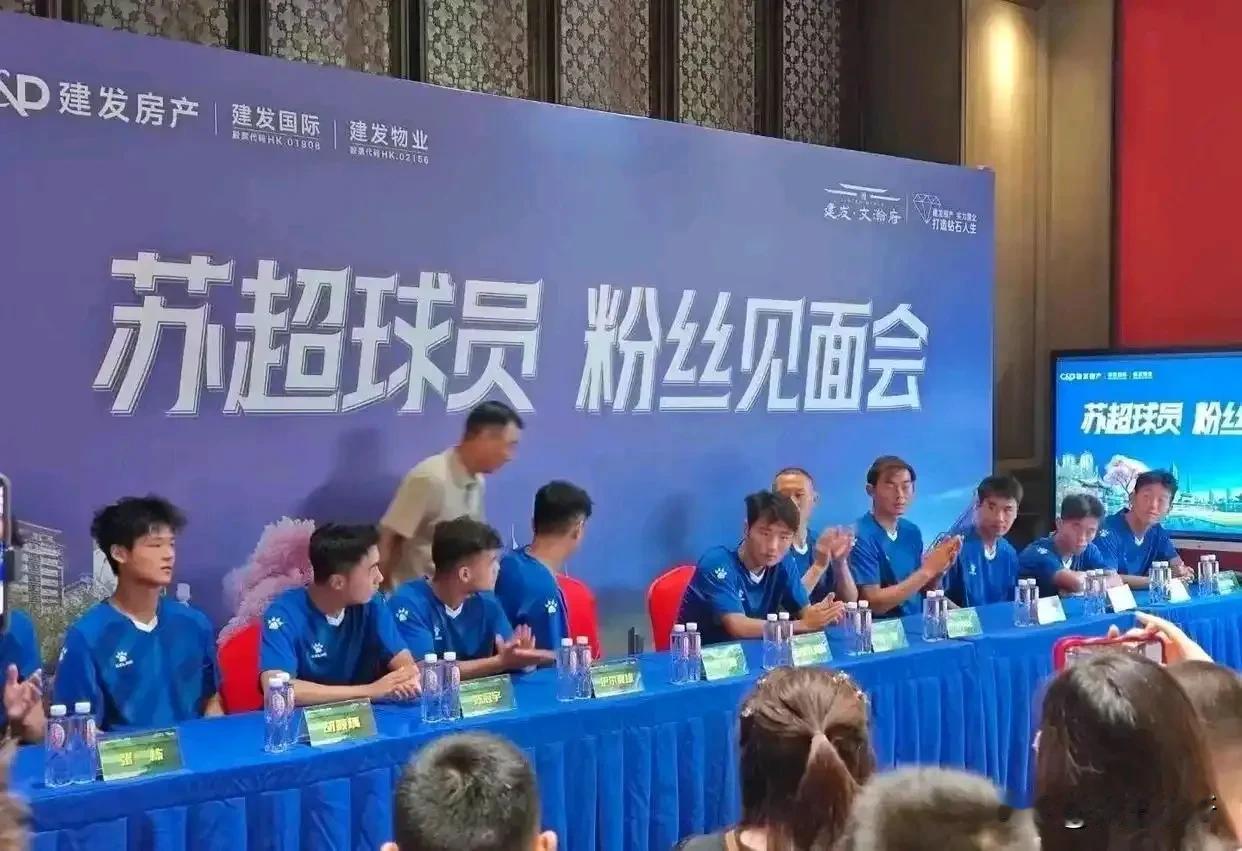 活该被骂！还不如卖假苗木的梗

6月27日，宿迁队和某房产合作举行小型“粉丝见面