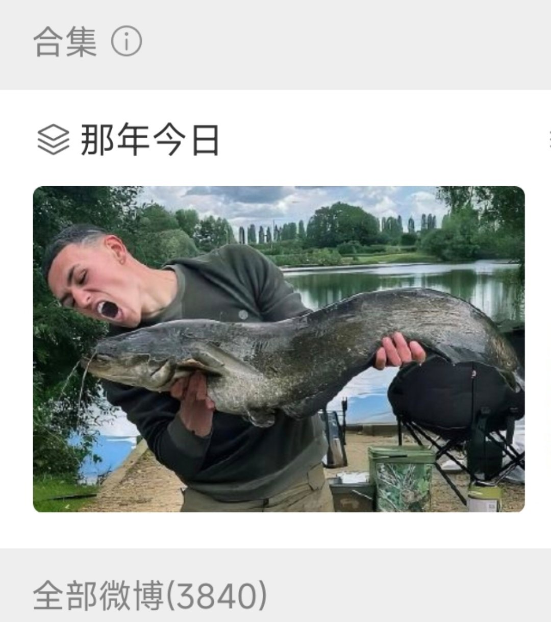 sos点进去看是两年前的图了，一抬眼看到还是震撼