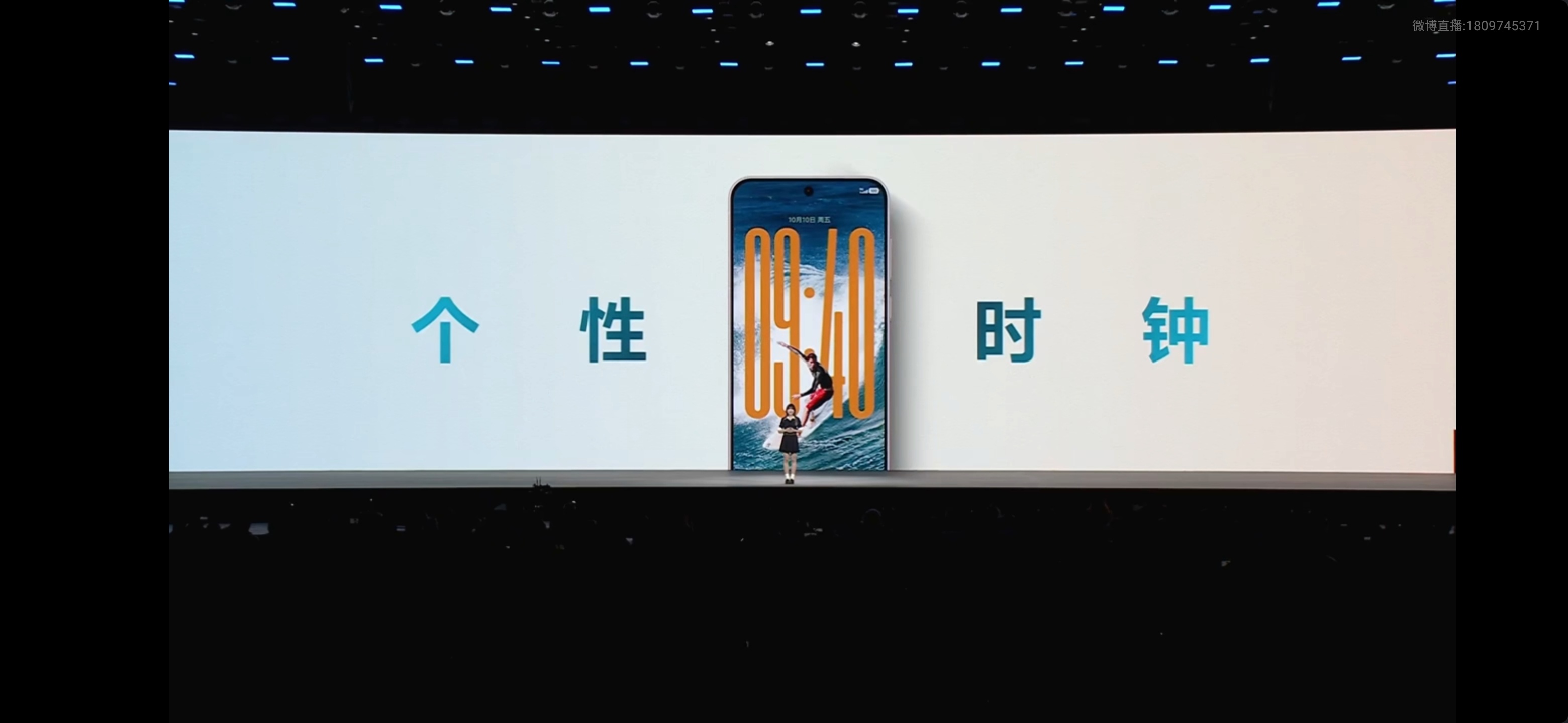 vivo OriginOS6  个性时钟，花样繁多 ​​​