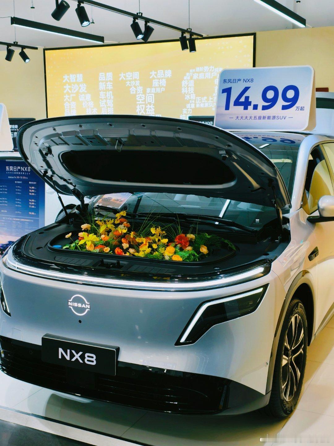 新能源之道 日产NX8，纯电增程同起步价格14.99w，但感觉像部水桶车，没什么