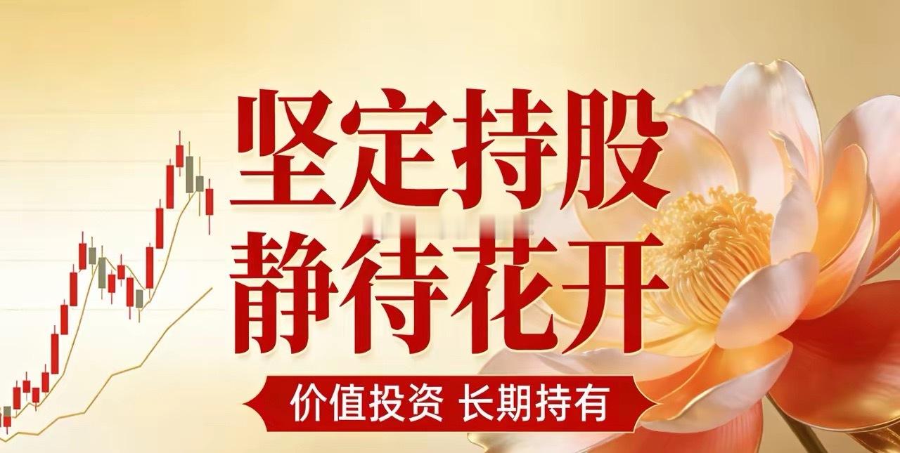 突发两大利好！明天A股稳了，行情大年正式开启：夜深了，A股迎来盘后双王炸，明天稳