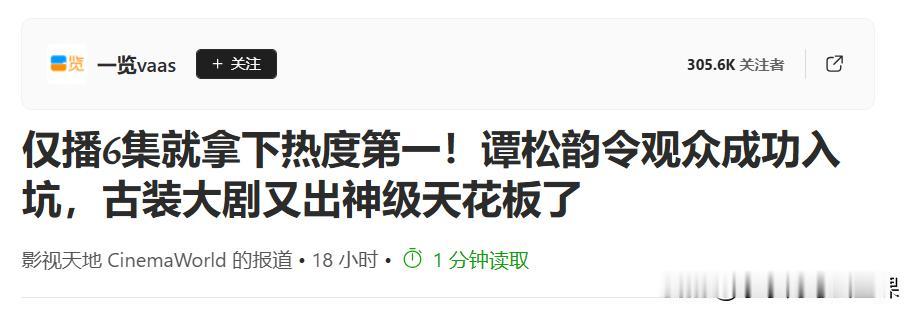 我该详细谁，现在追个剧这么难吗，我还是多买点狗粮、猫粮吃吧，点击加载更多，给你更