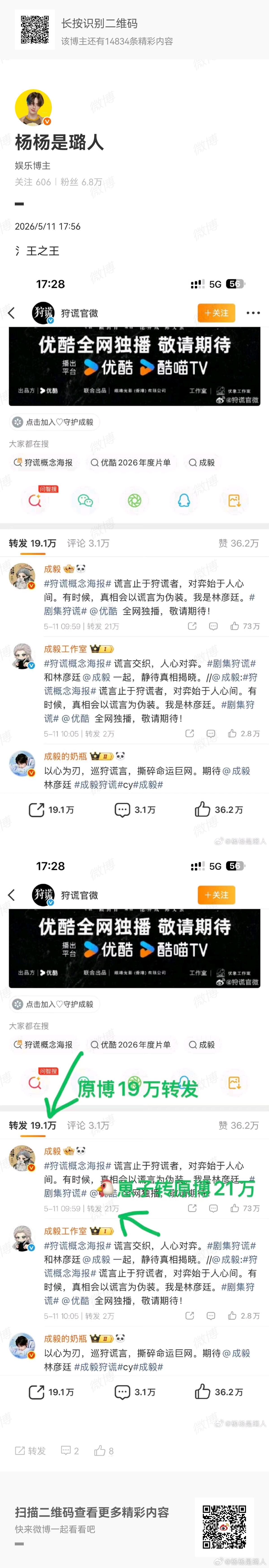 重发 