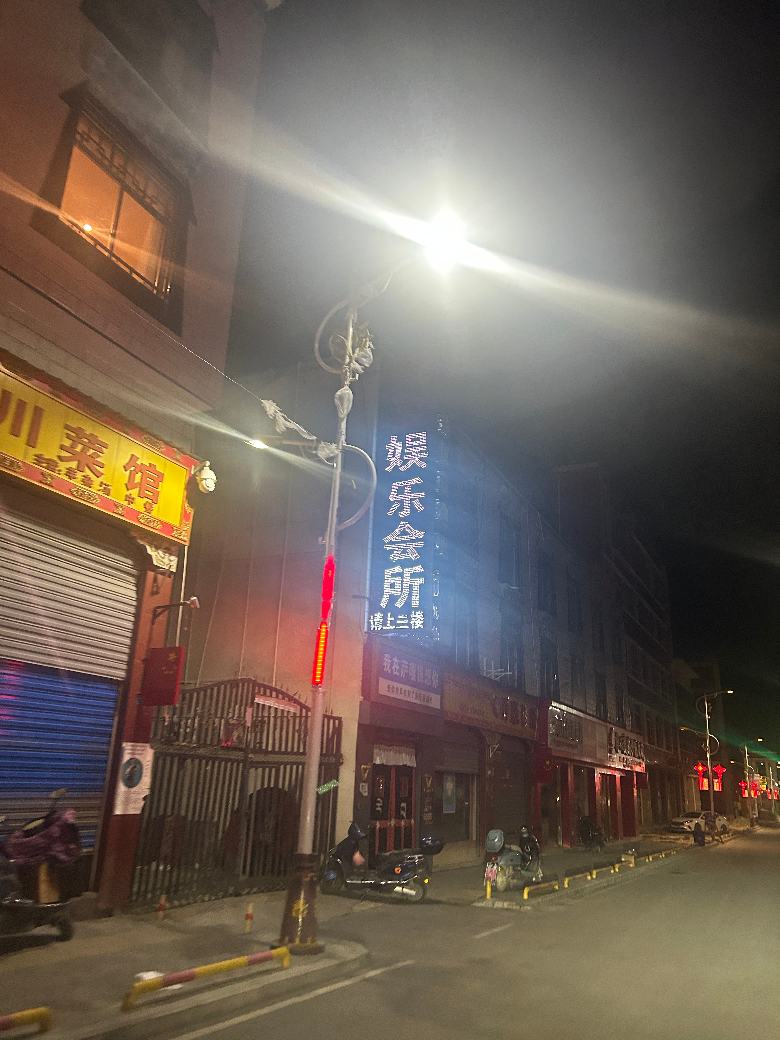 我很好奇 很好奇 4600海拔谁娱乐 日喀则·萨嘎县
