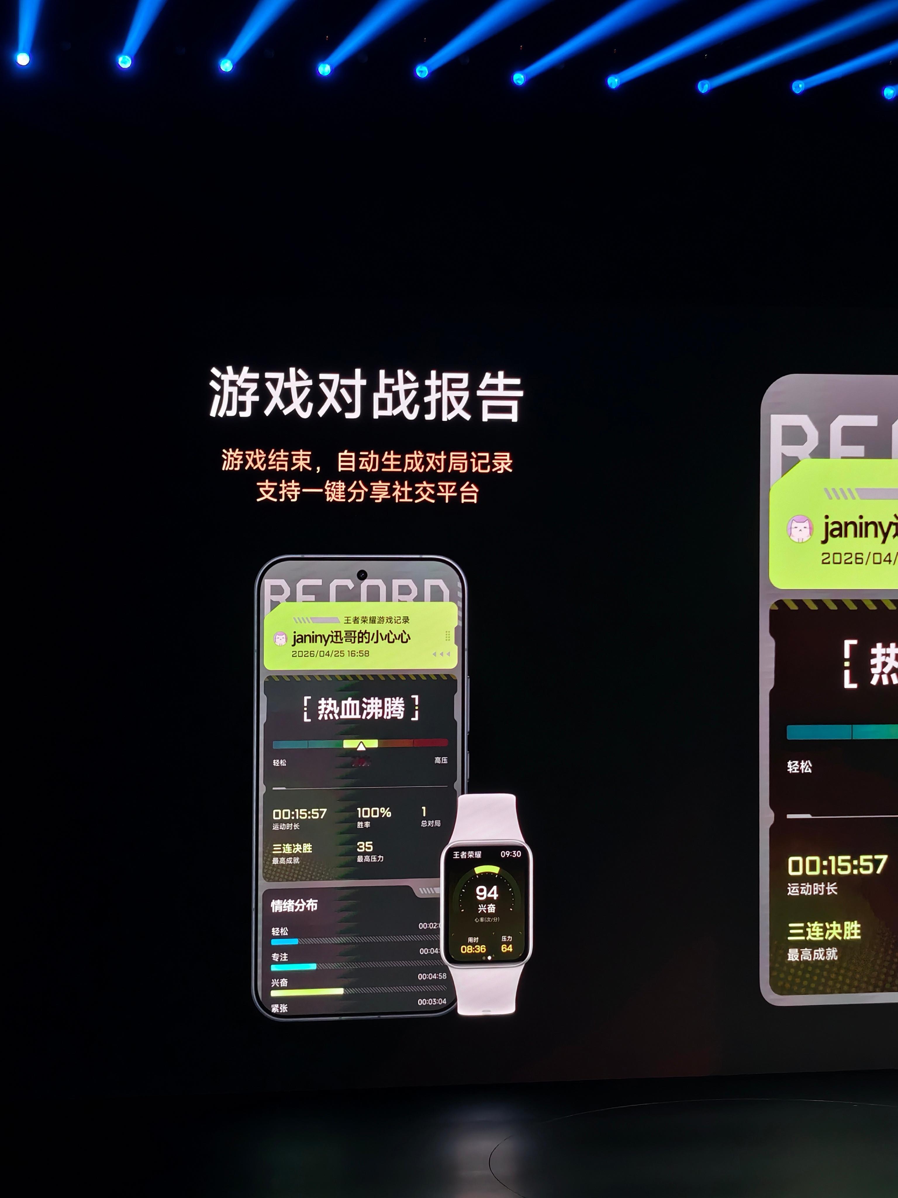小米发布会 怎么说呢，很适合我，打游戏死得多还容易上头我好像是该换这个新款了小米