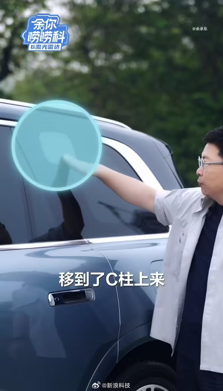 【余承东详解问界M9融合感知方案，全车40个传感器做到360°无死角】开车最怕盲