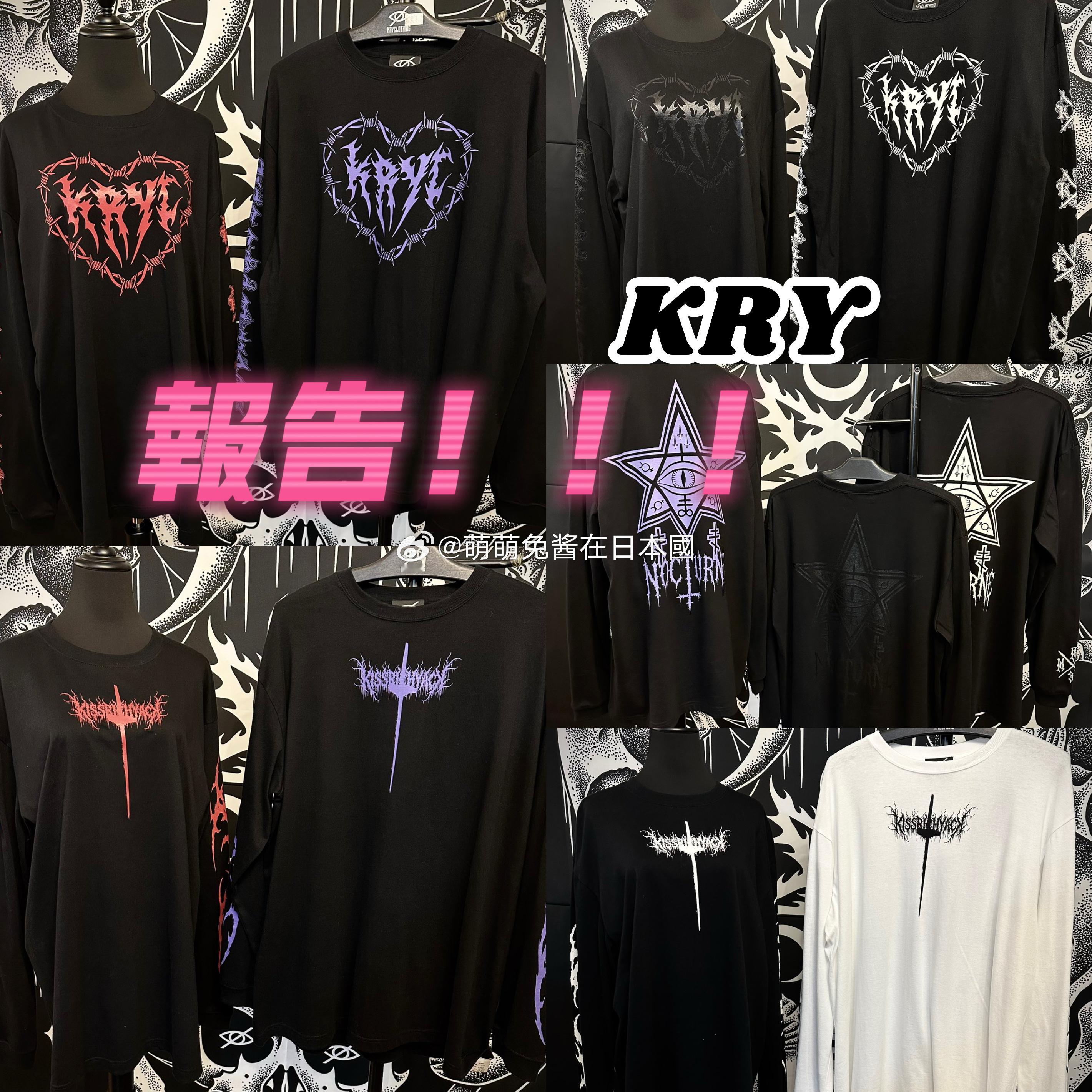 kry 卫衣 ​​​