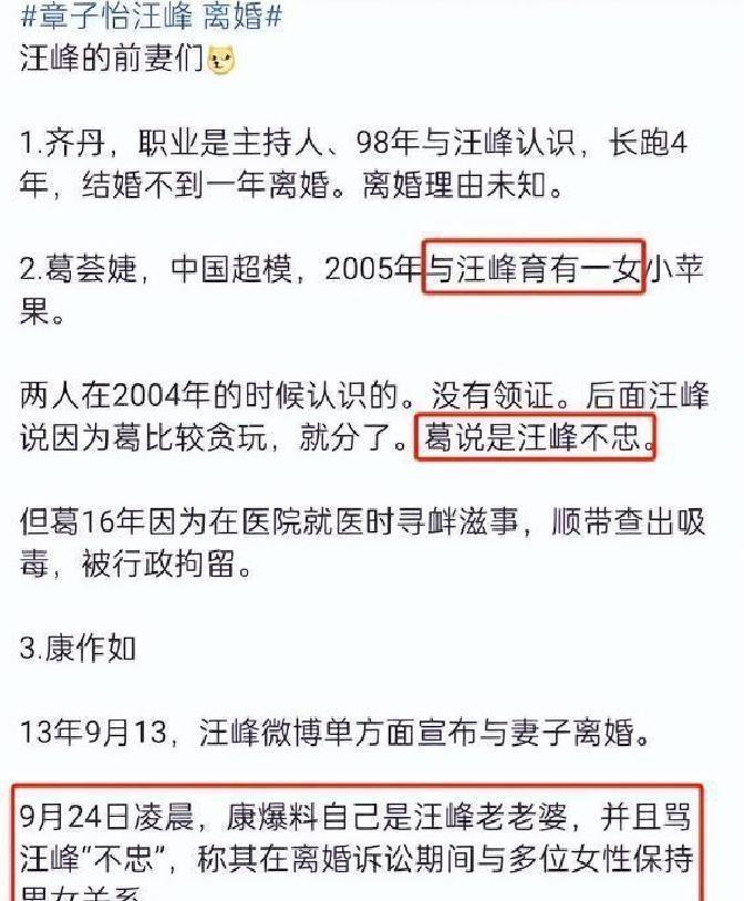 汪峰和章子怡这段婚姻，真的是娱乐圈里绕不开的话题，当年两人官宣恋情，不少人都有点