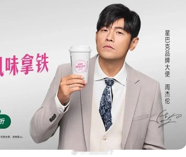 看了这张脸有下单欲望吗？怎么感觉品牌秒变优乐美了？