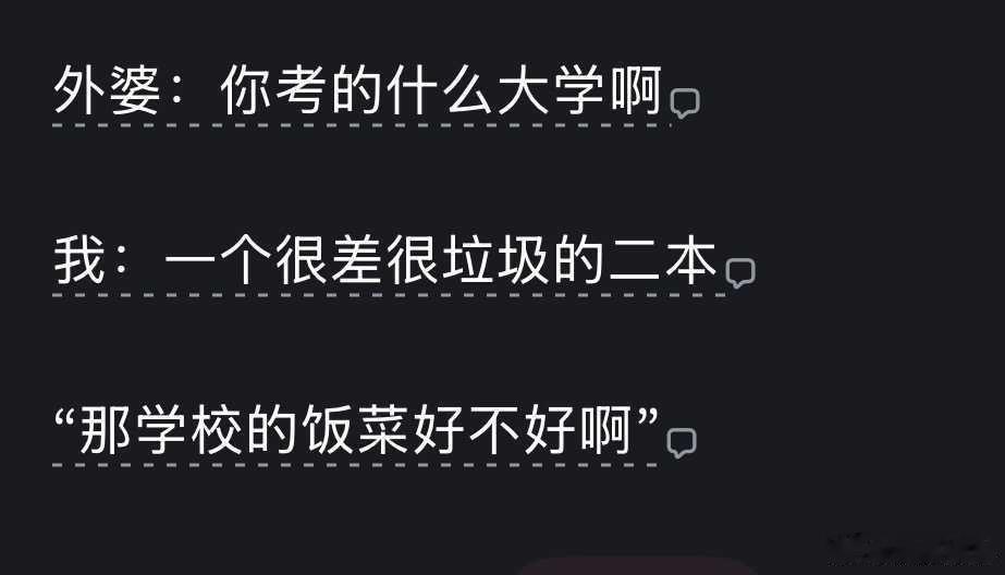 哪句话突然让你沉默好久? ​​​
