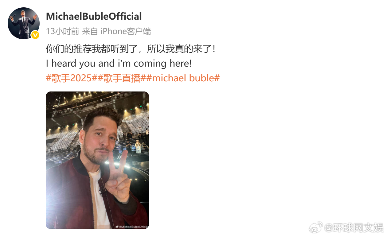 【#麦可布雷是谁# ？】#歌手官宣麦可布雷袭榜# 近日，宣布下期袭榜歌手是麦可·