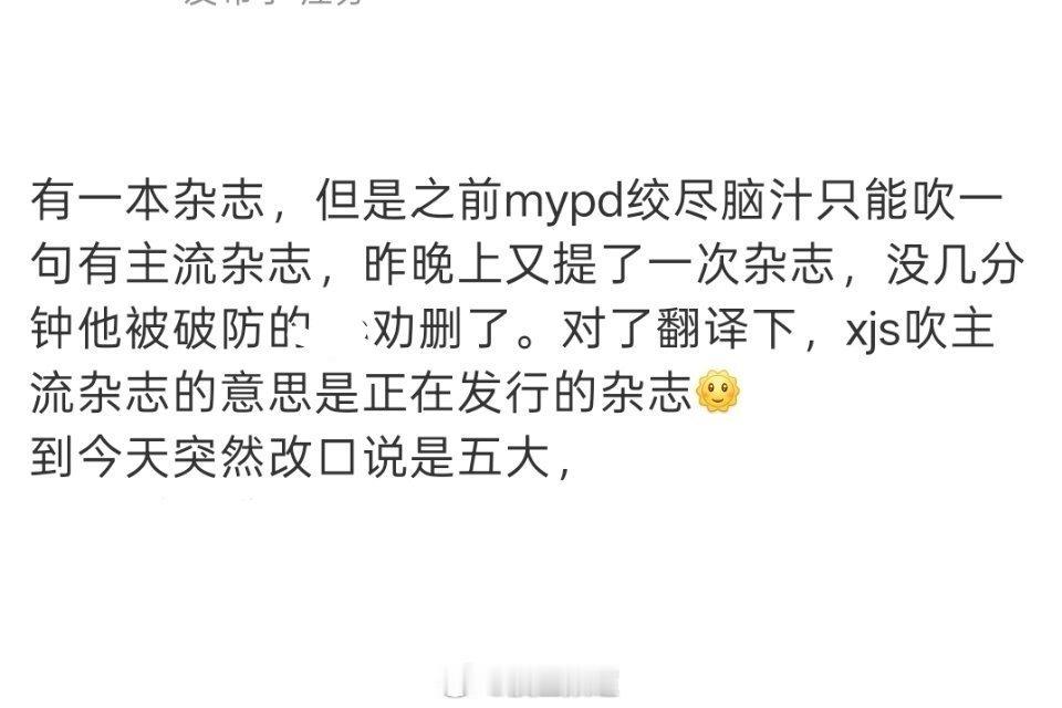 你们就说，有什么对线的必要？我的话术人家会给你换个意思编出来，你说有什么对线的必