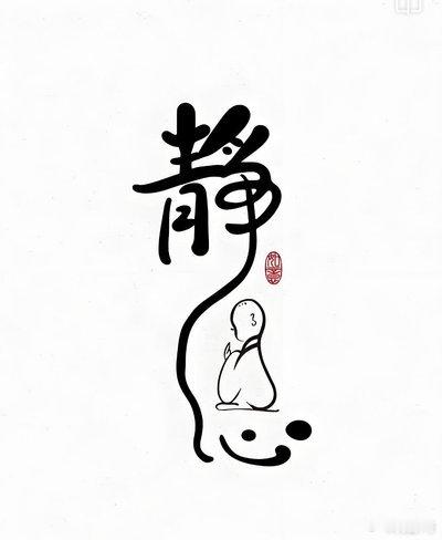 我们不需要把人生的意义全部砍掉，只需要把那些消耗你的、让你痛苦的“多余枝蔓”剪掉