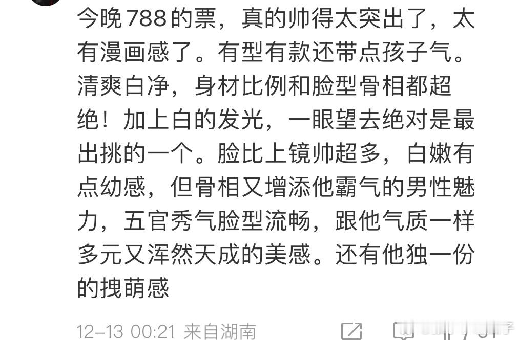 嗯 