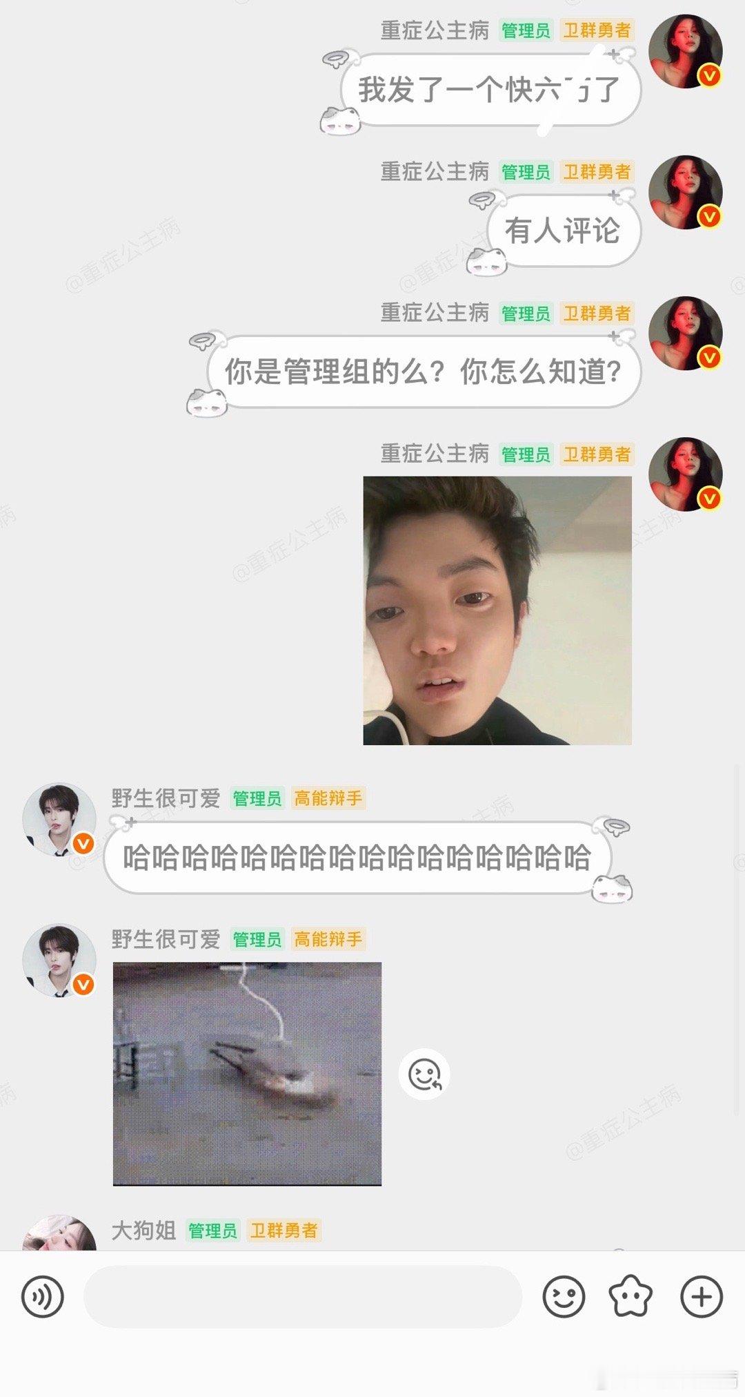 可能我能掐会算吧？ 