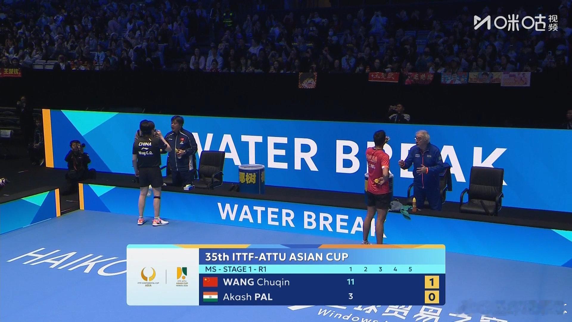 王楚钦11比3帕尔第一局，王楚钦11-3阿卡什·帕尔，1-0领先。王楚钦vs帕尔