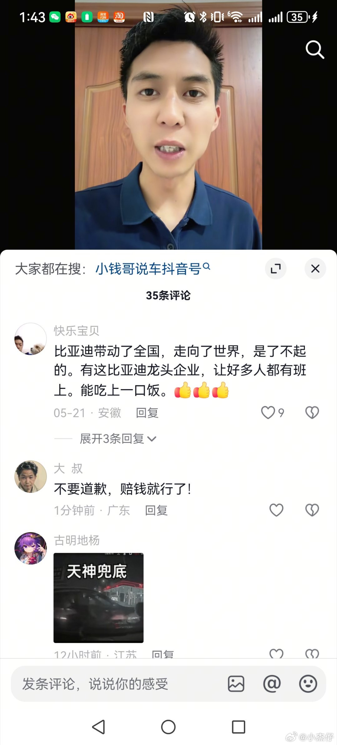 明明可以聊技术，但非要走黑公关的路子，这样起号方式，很容易把自己搭进去！讲真，有