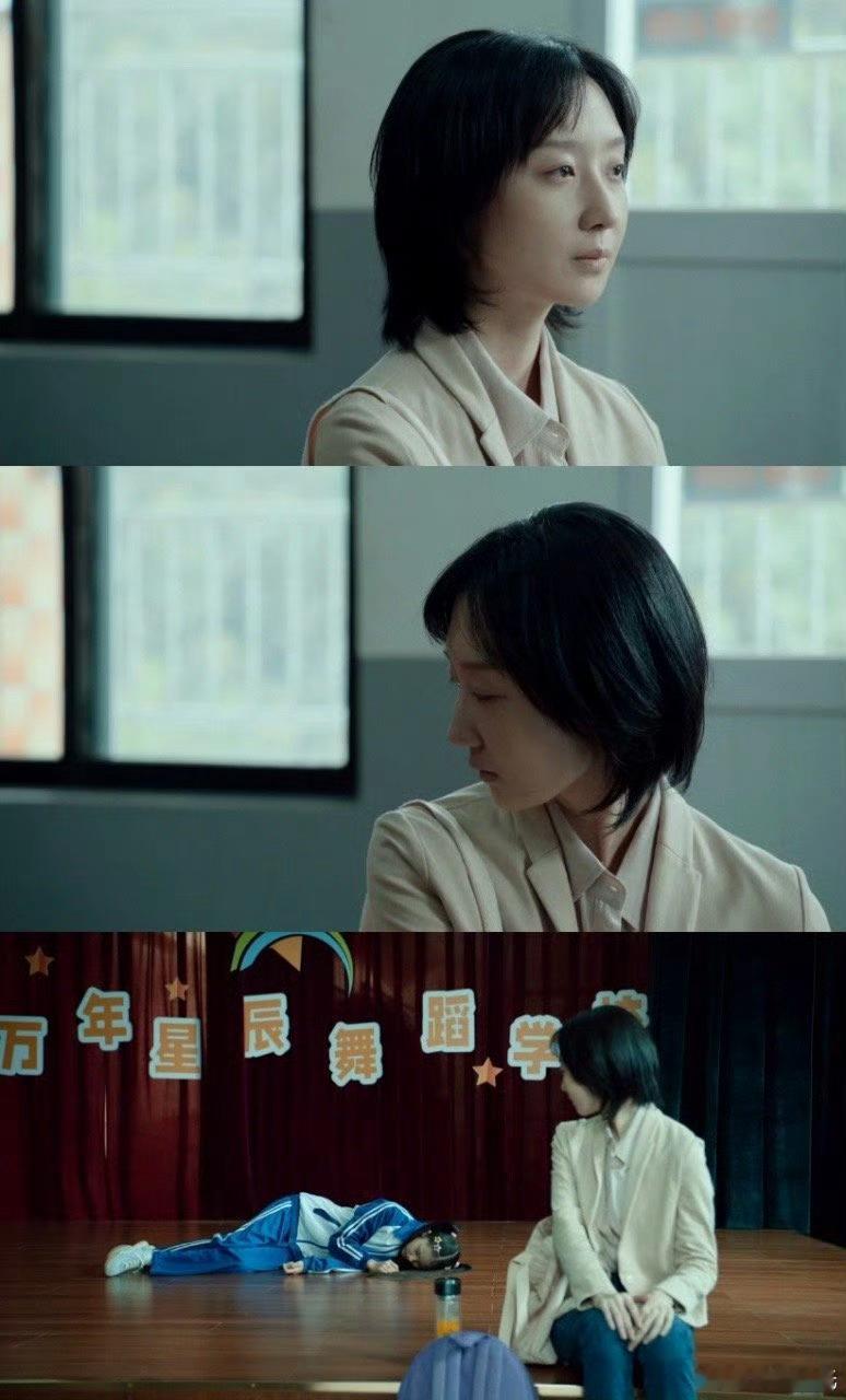 前有锅姨后有报班姐曲禾报班姐哇，曲禾演的报班姐胡敏敏真是太带感了，人前温柔如水，