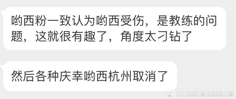 梅西出问题，我们梅西球迷和教练是有一定原因的！ ​​​