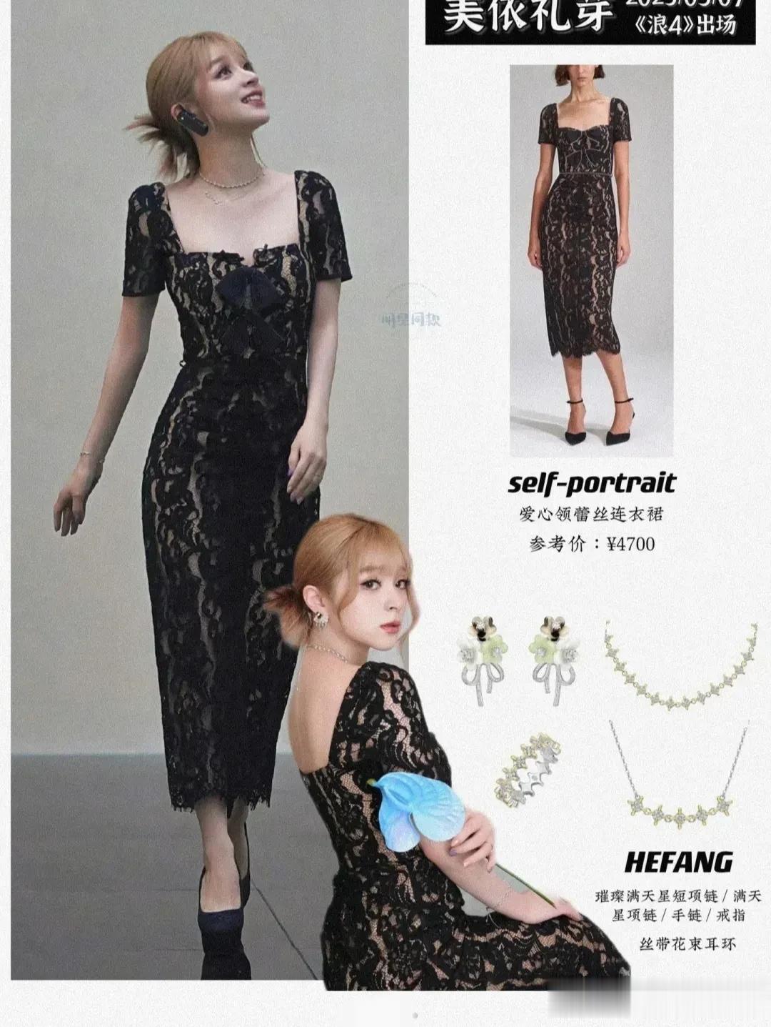 《乘风破浪》第一期结束后，美依礼芽断层第一，真的不能小看了小破站的粉丝们，怪不得