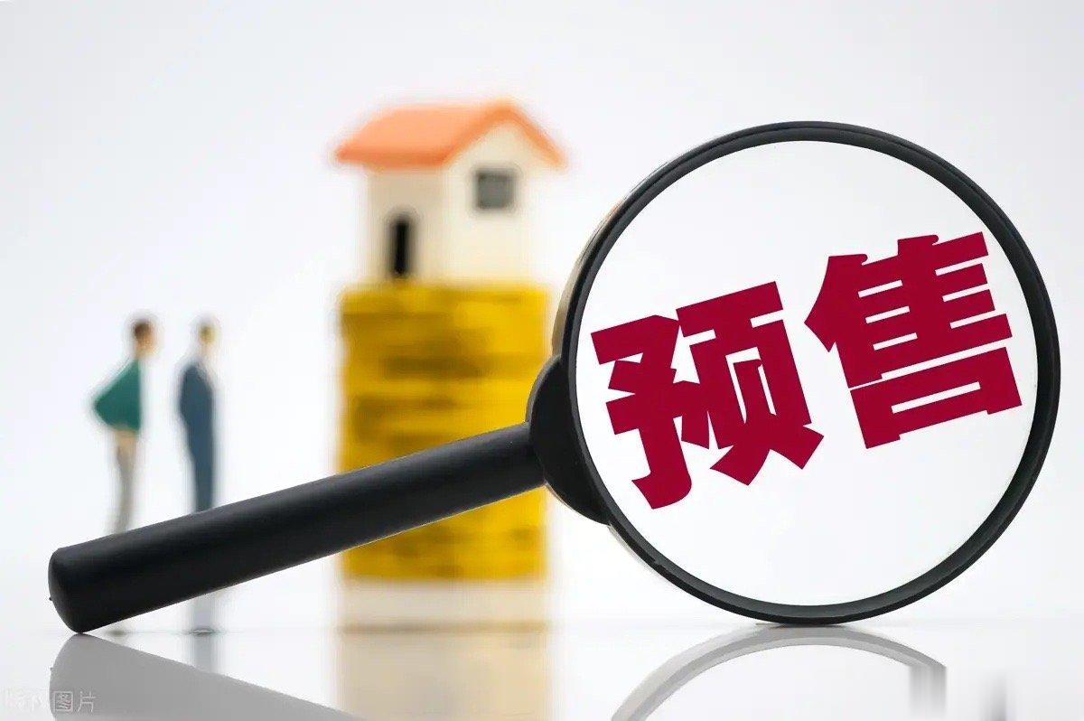 房子烂尾的根本是预售制度！谁制定了这个制度谁就应该对后果负责！不要把水搅浑，试图