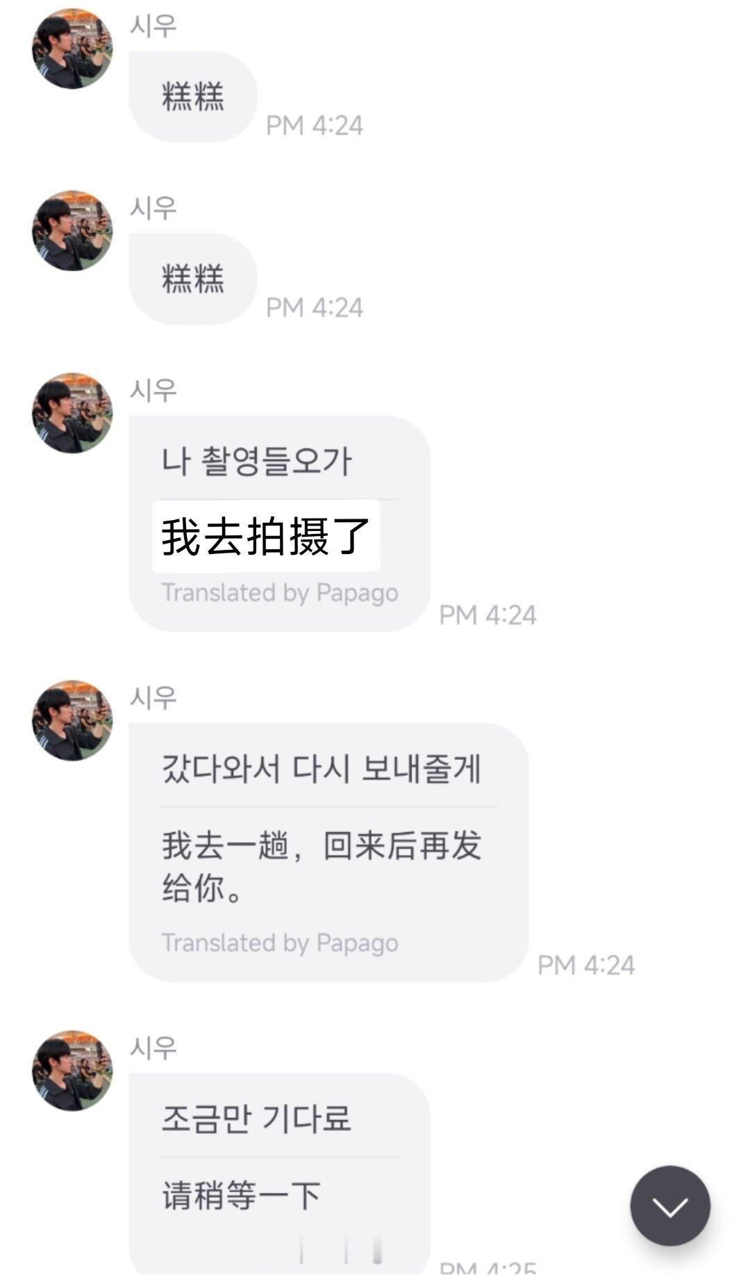 小时宇是不是没吃东西哦 软软的到底是什么哦 ​​​