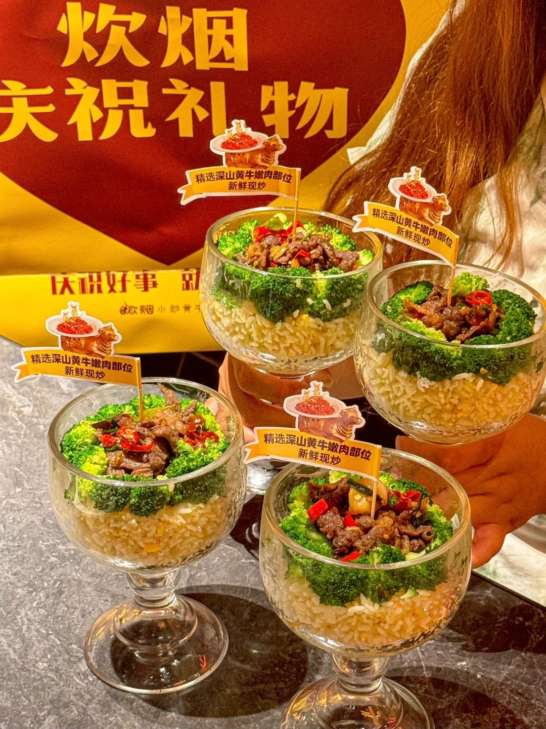 感谢上海大学生带路！我也吃到了牛肉蛋糕杯！