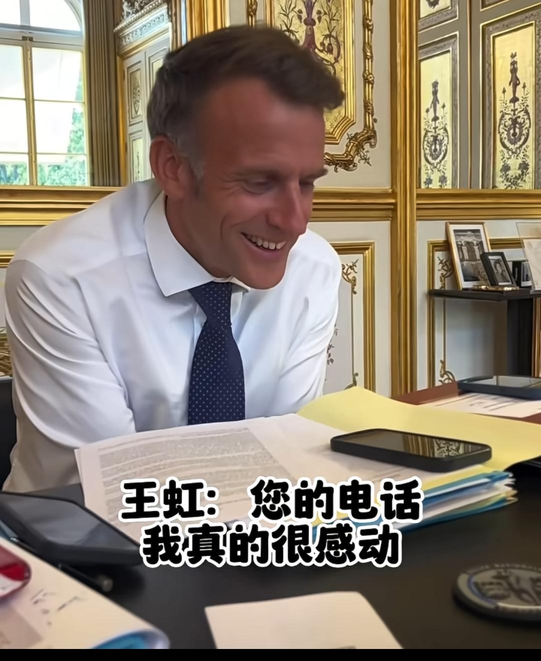 法国总统和王虹通电话了。
王虹法语流利，对话清晰。
我在想，除了她在数学上的天才