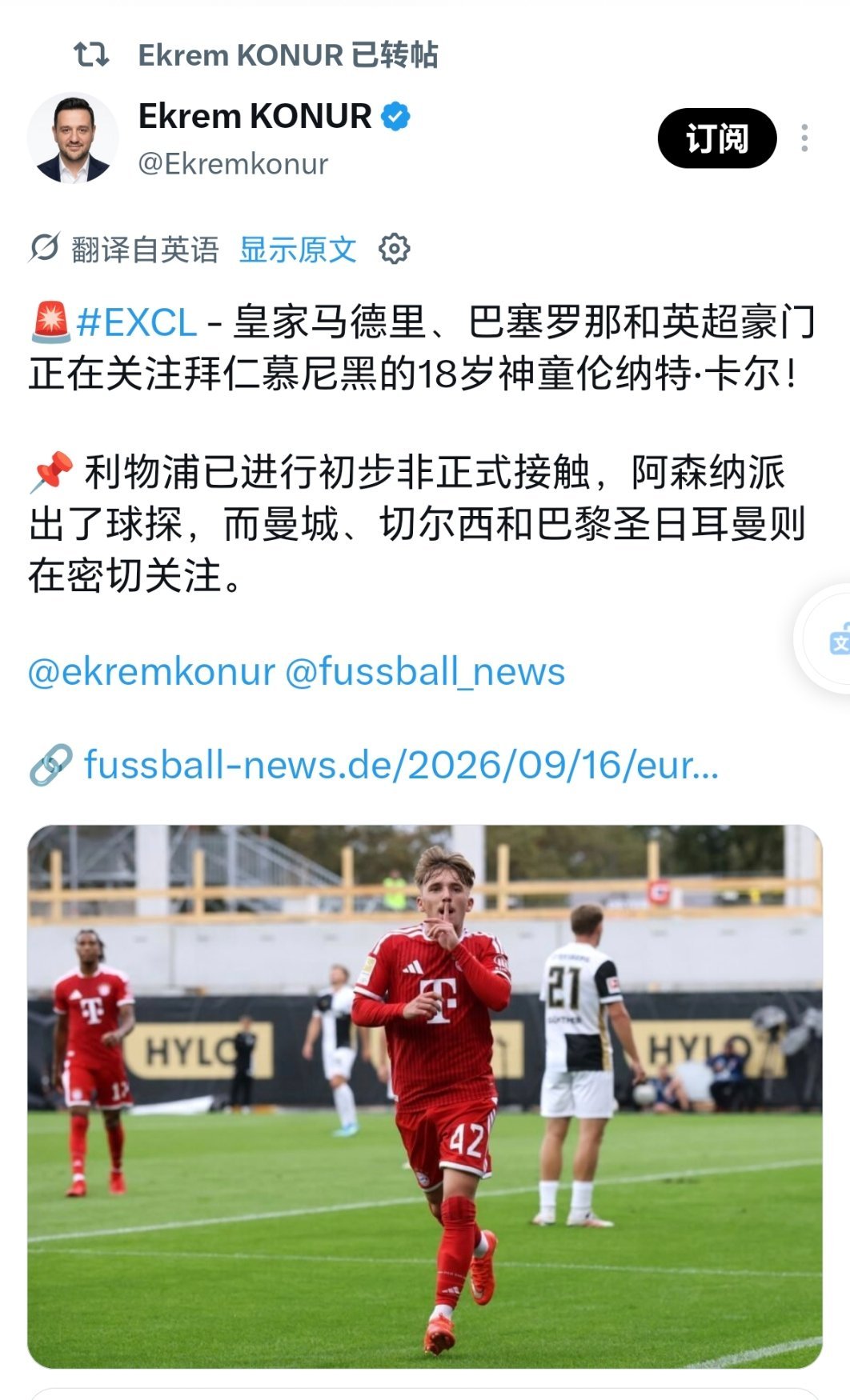 这是要梦想成真了？ ​​​