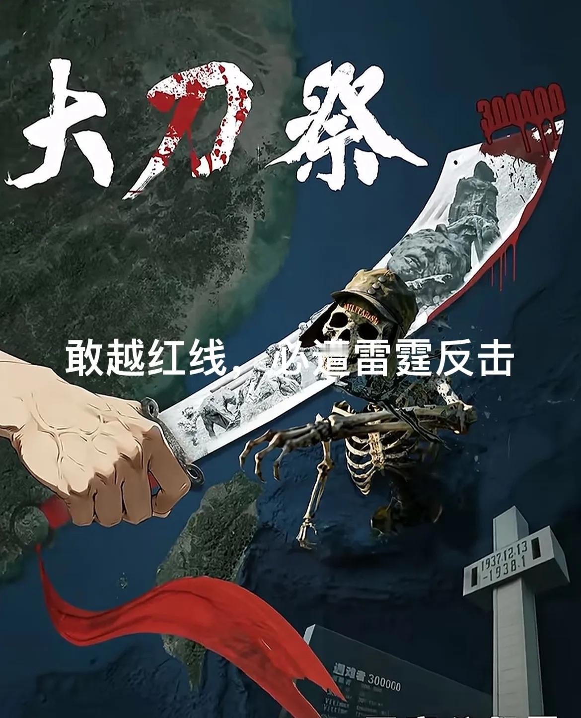 日本已从言语挑衅转向军事挑衅

今天上午，日本防卫省宣布在九州、冲绳搞年度常规演