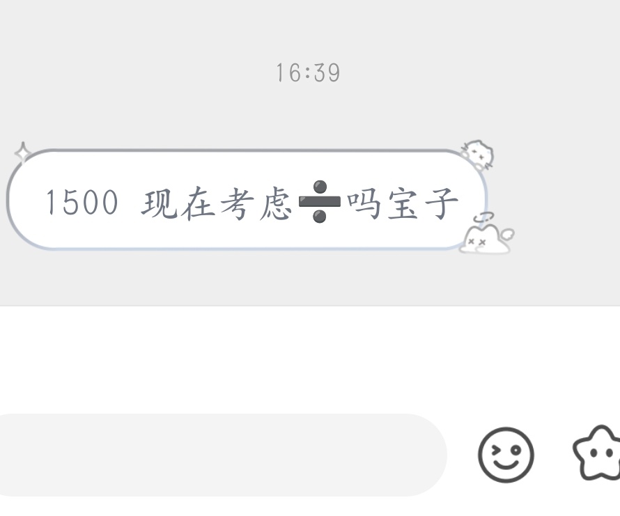 好消息 我的号又涨了三百 