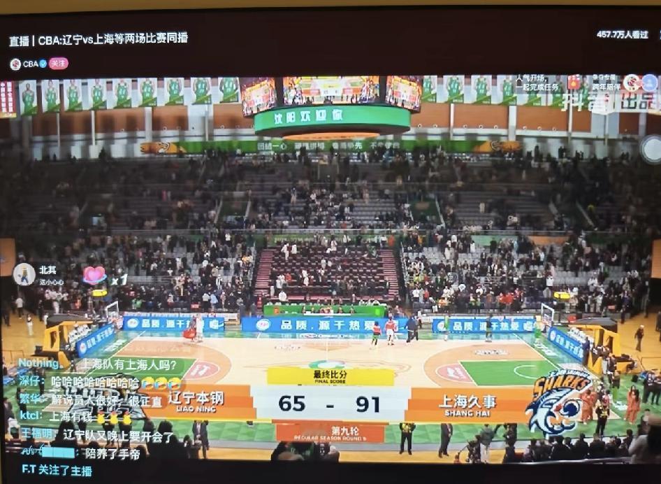 跨年大战，我辽惨败，记得去年元旦好像是辽粤大战，双方还打的有来有往，今年一直被碾