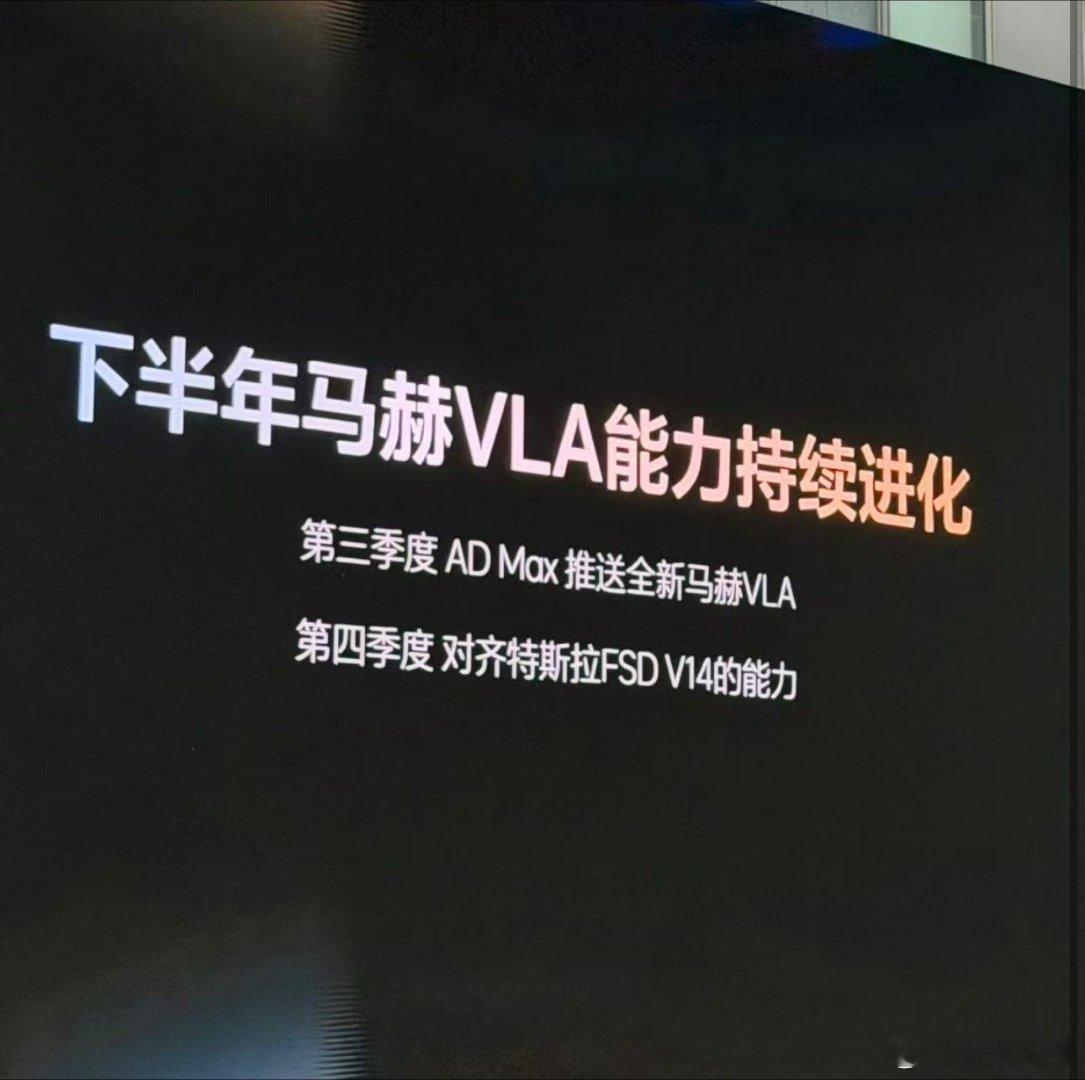 下班了来学习一下新能源汽车大v聊车