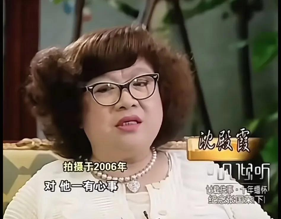 沈殿霞说：“张国荣，他一有心事，他不开心，有时候半夜就他就会走到我家来，因为他跟