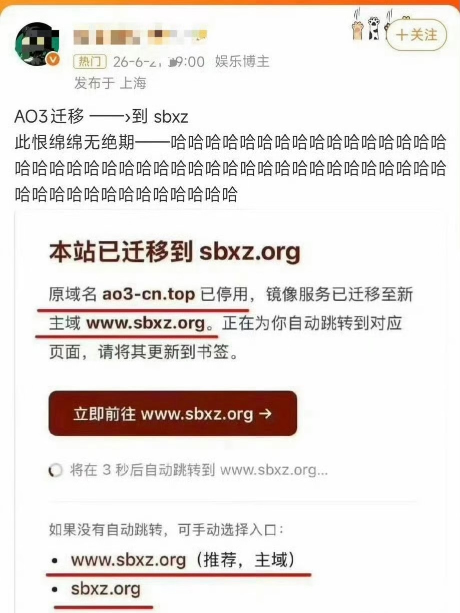 哈哈哈哈😂，内娱有属于自己的恨海情天……Ao3已转移至sbxz…… 