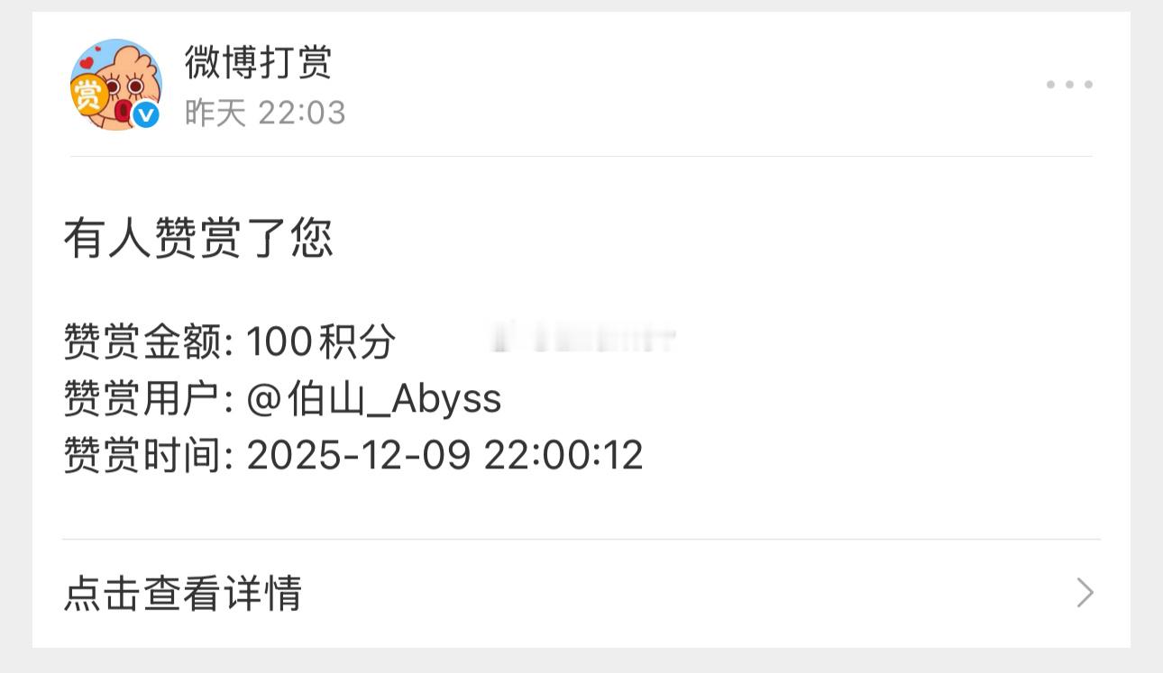 表白 不解释爱你！ 