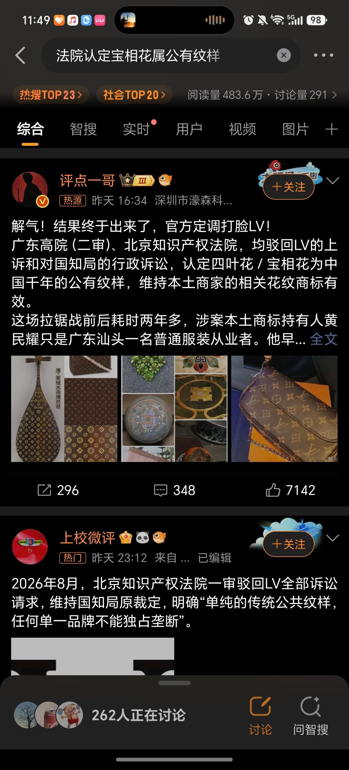 看到这个新闻，松了一口气，树活一张皮，人活一张气，你不蒸馒头争口气。这个图案，本