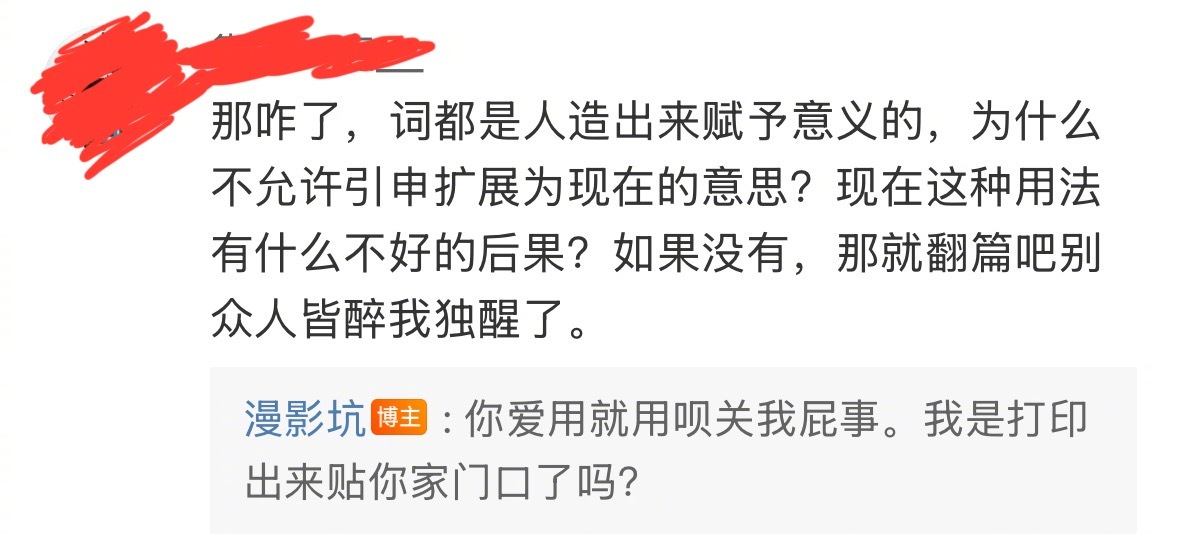 关于误用“彩蛋”这事最后再说点个人经历吧。我最早在中文互联网接触到“彩蛋”这个词