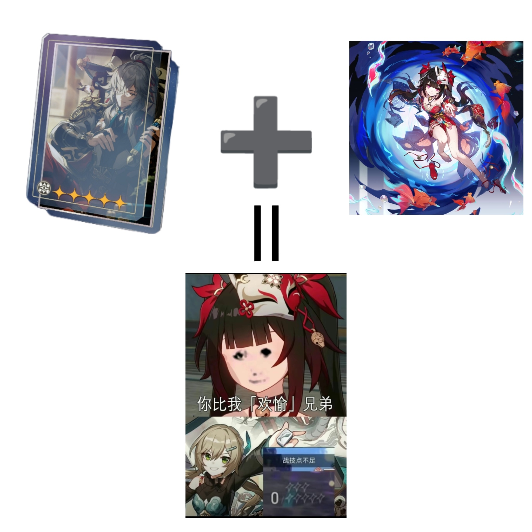 #星穹铁道2.0##星穹铁道日常# 📢我宣布这是属于青雀的时代！！！ ​​​
