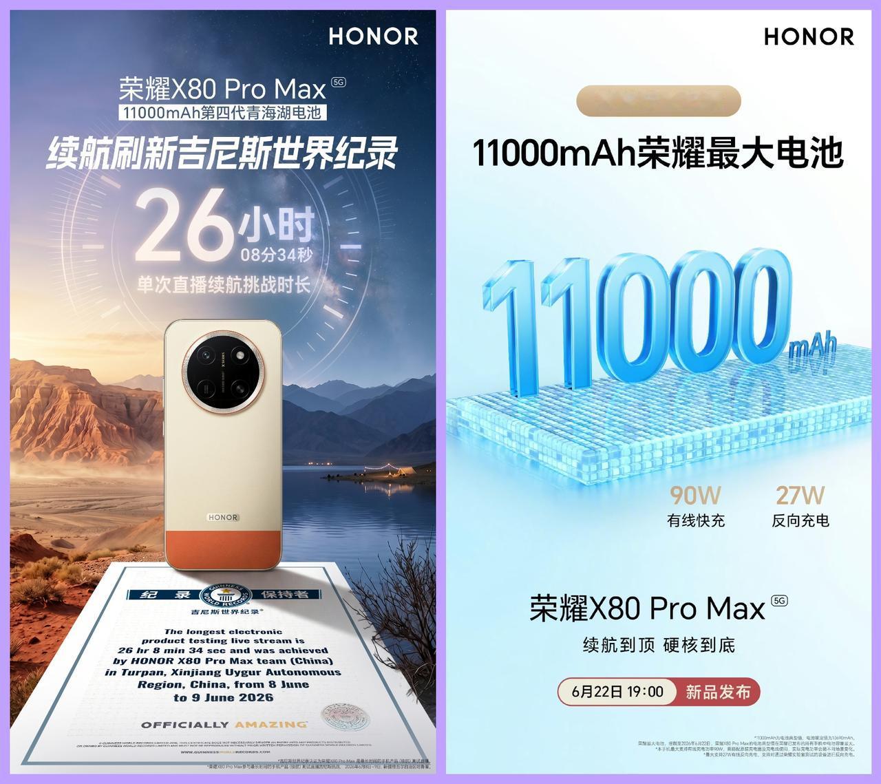 这一下友商只能闭嘴了吧？什么实验室数据，找大V测评都没用，荣耀X80 Pro M