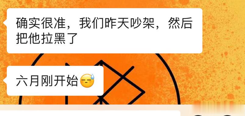 #星座[超话]# 星骰！可接～今天下午和晚上都有时间 ​​​