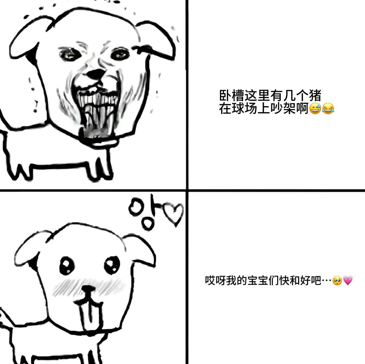 我看足球小子就这心路历程 