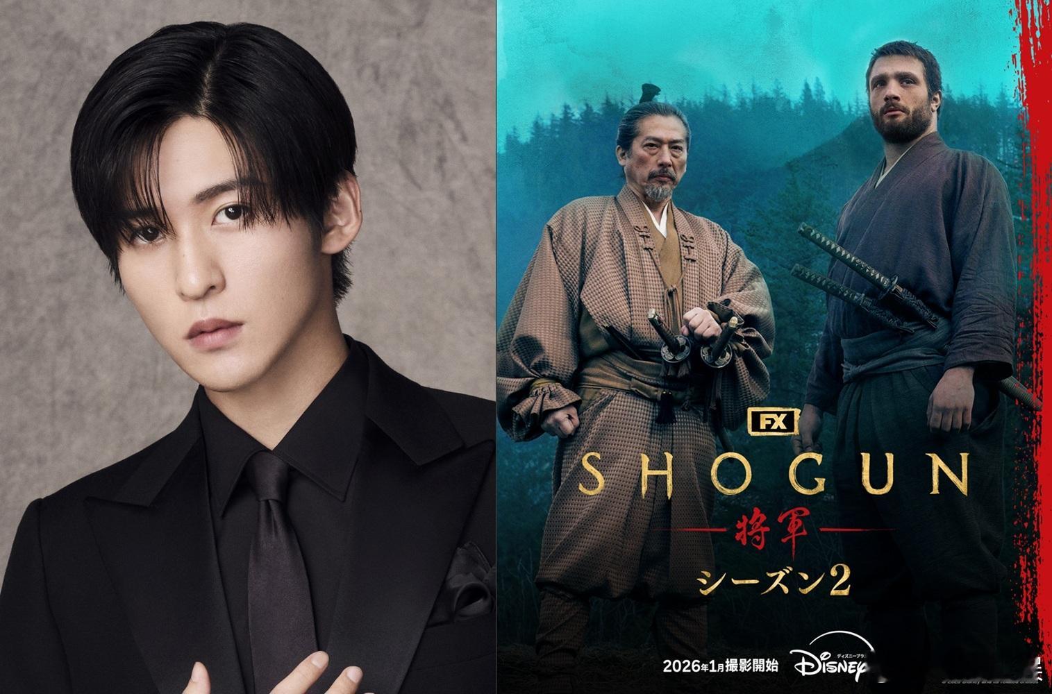 目黑莲确认出演《SHOGUN将军》第二季，他将饰演新登场角色·和忠。第二季故事背
