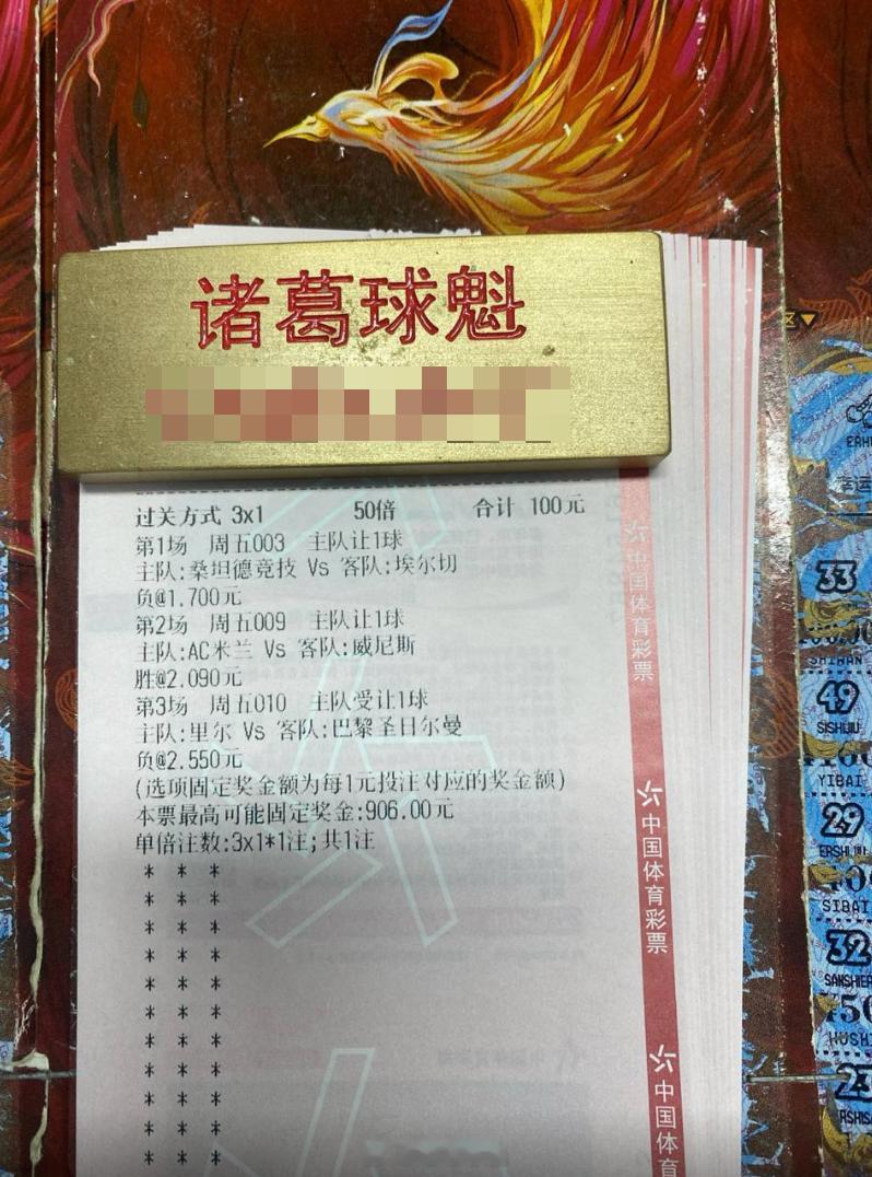 AC米兰新赛季主场首秀，会被作风顽强的升班马威尼斯硬生生打乱节奏吗？003  桑