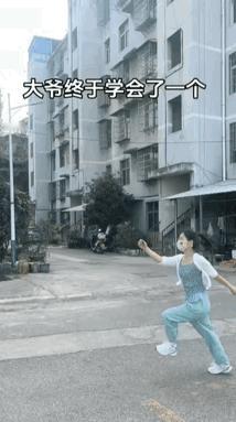 1 天呐！这姑娘把十八般武艺都上了一遍。
2 台上一分钟，台下十年功，厉害！
3