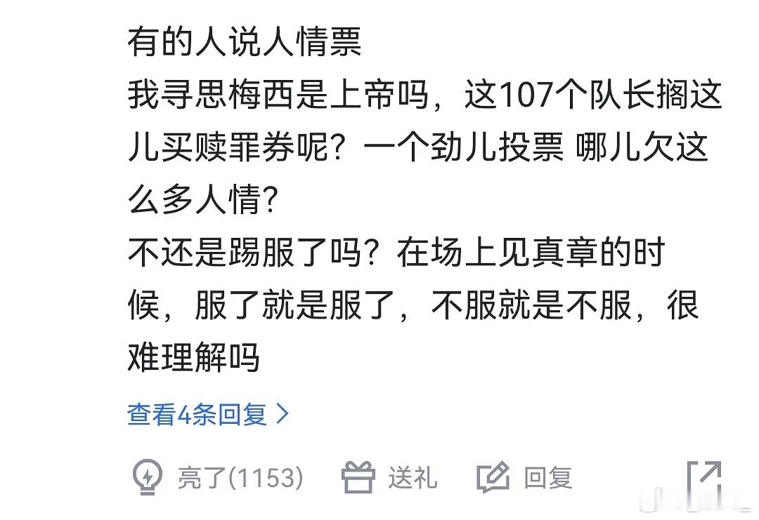 “赎 罪 券” ​​​
