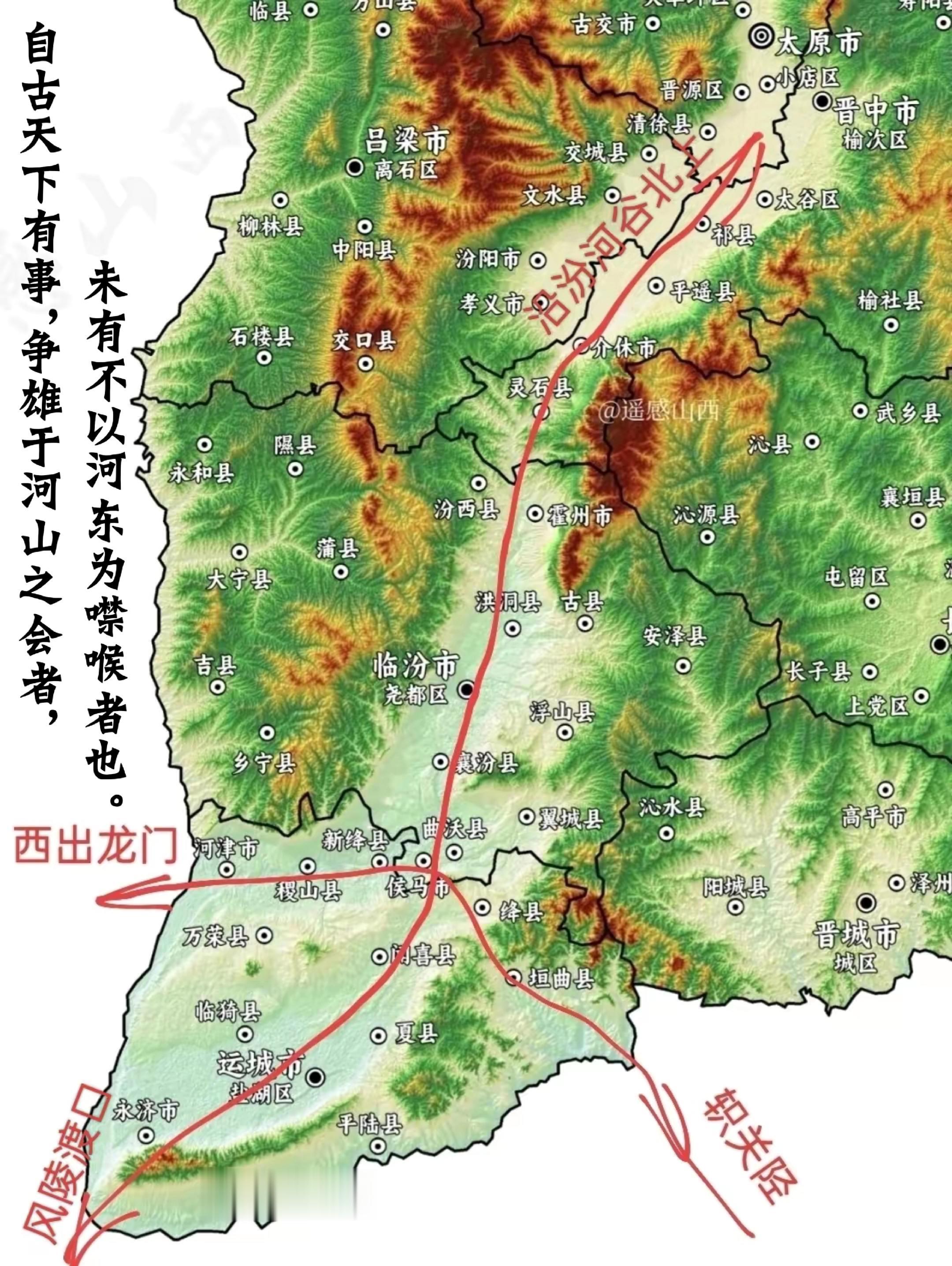 河东——历史的地理枢纽。河东在古代是指如今的山西省的西南部，位于秦晋大...