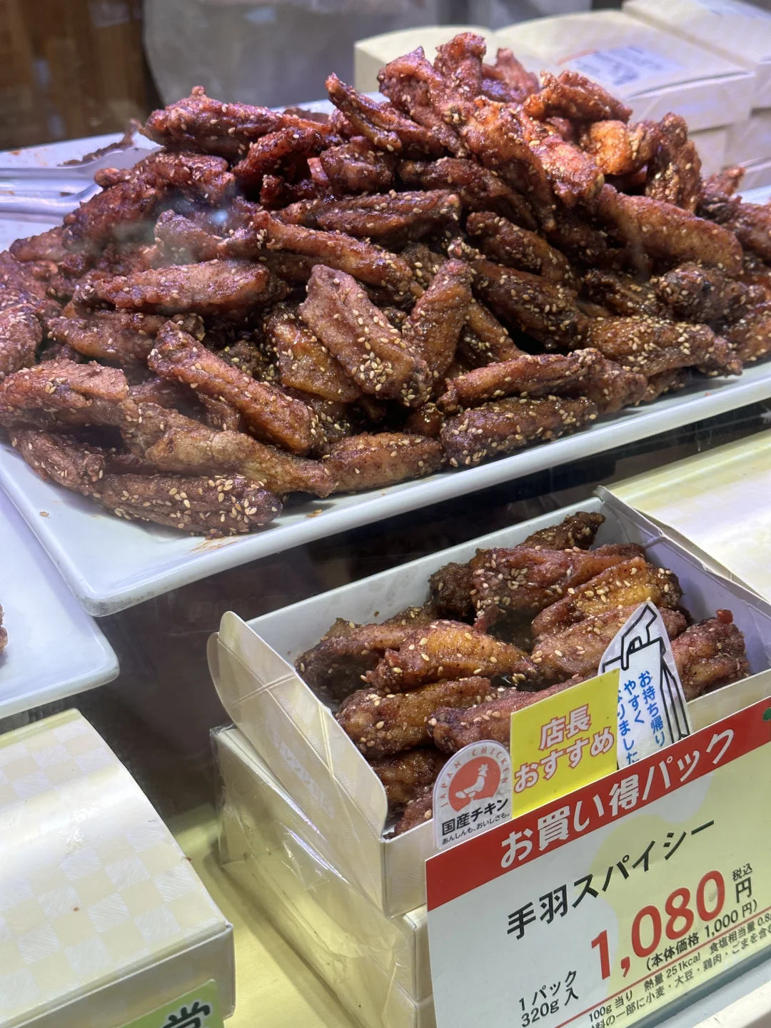 大阪！任何人没吃过这家鸡翅我都会伤心！