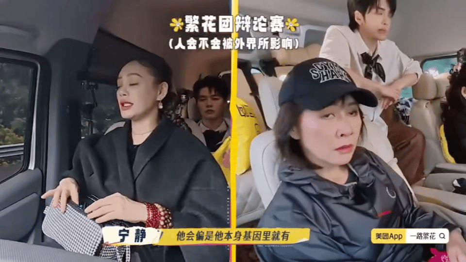 “近朱者赤”还是“本性难移”？刘嘉玲和宁静的交友观碰撞，其实反映了两种人生哲学。