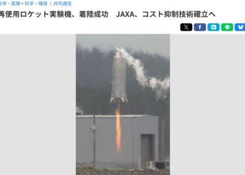 因为受不了刺激，本子（11日）将发射自家的“矮大紧”。就在中国航天不断推进新技术